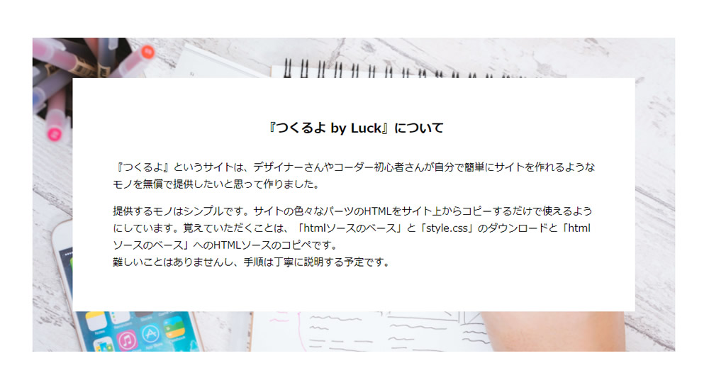 #003:背景画像&中央表示&テキスト中央揃え