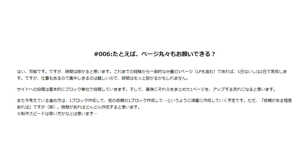 #006:タイトルと本文のみ&中央配置&テキスト左揃え